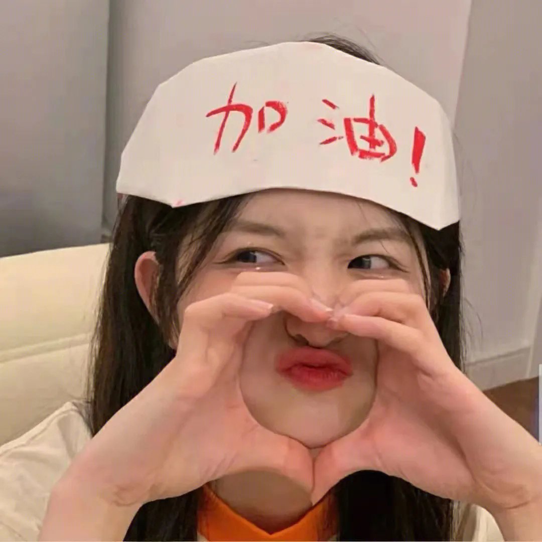 胡乱的深见君